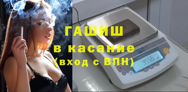 ГАШ Ice-O-Lator  Валдай 