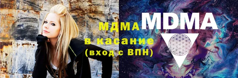 MDMA кристаллы  Валдай 